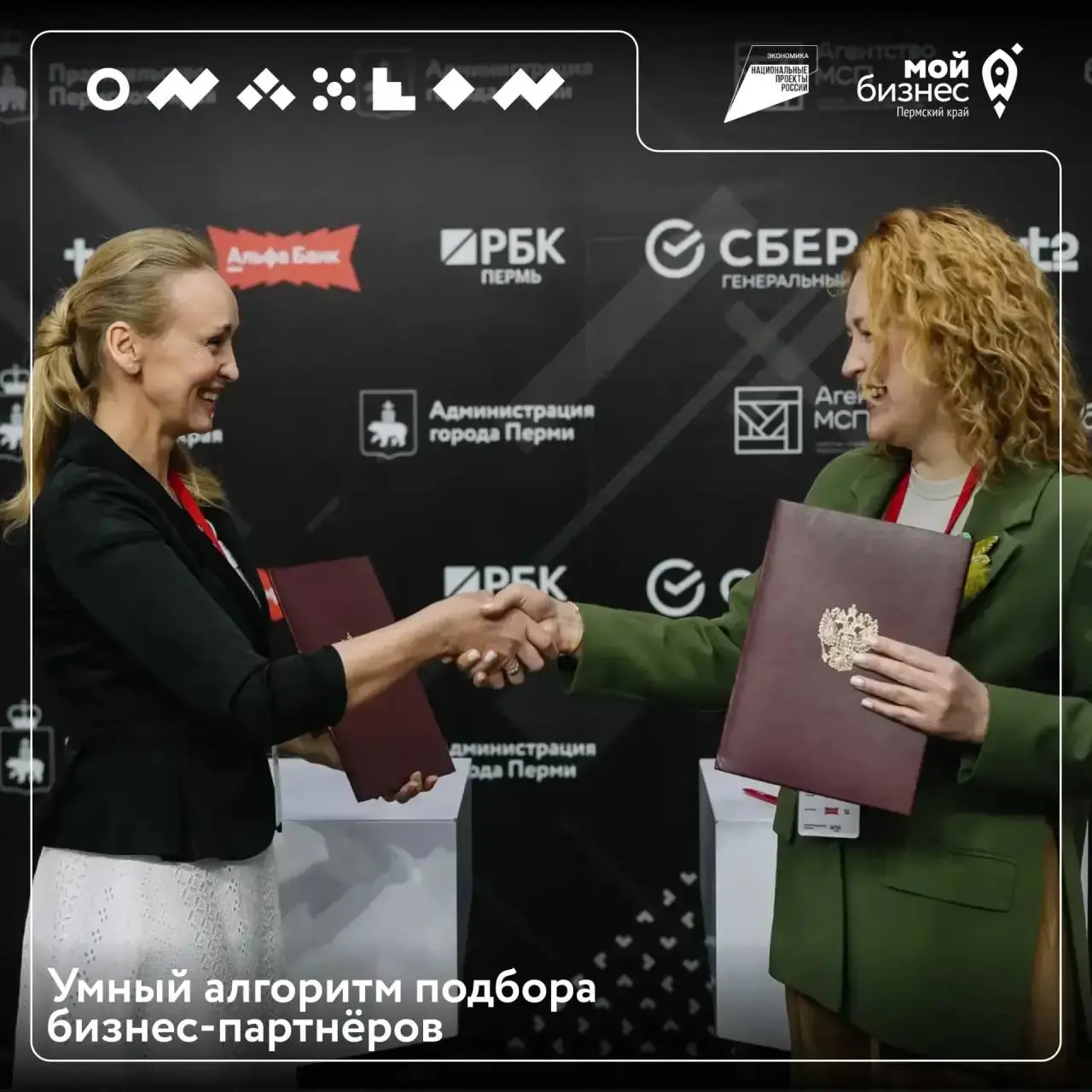 Знакомства со смыслом: запускаем алгоритм подбора партнеров
Тысячи человек на форуме предпринимателей | Сетка — социальная сеть от hh.ru