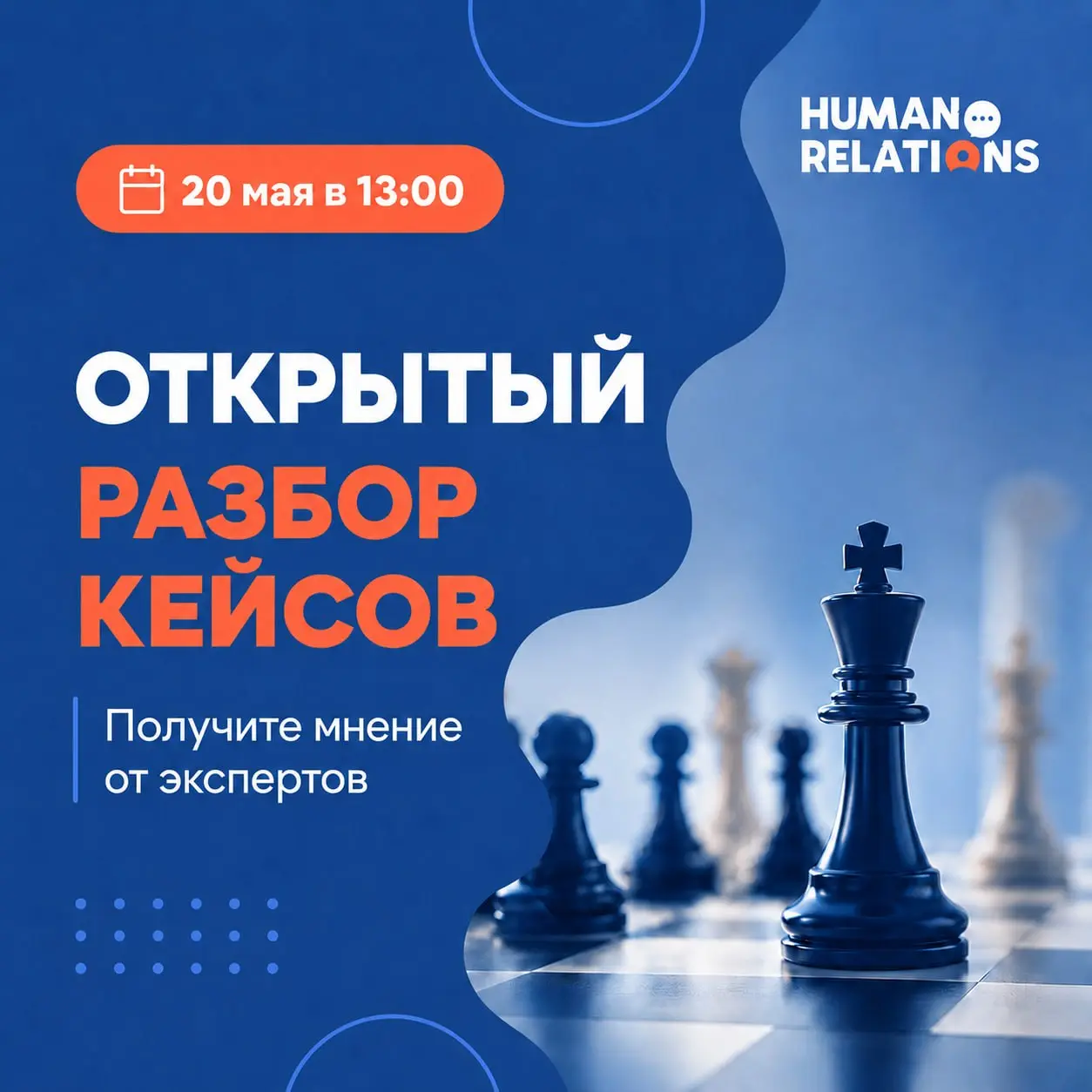 — У нас команда почему-то не может собраться.
— А стратегия есть?
— Конечно есть. Мы ее уже всем рассказывали | Сетка — социальная сеть от hh.ru