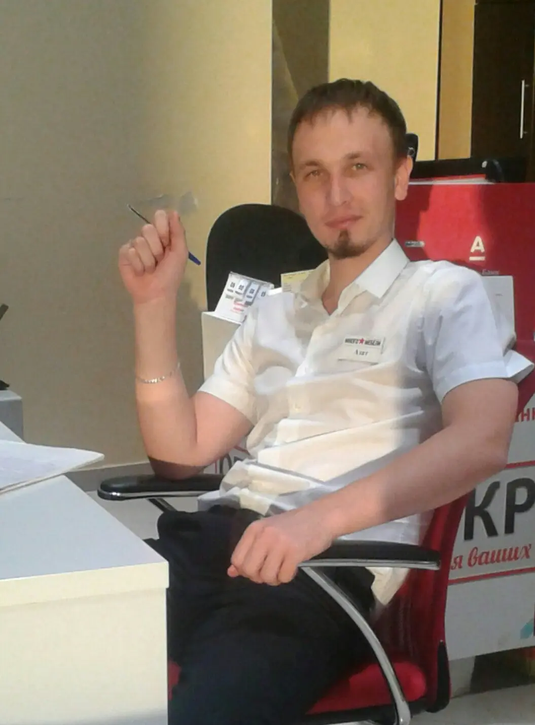 Network member avatar