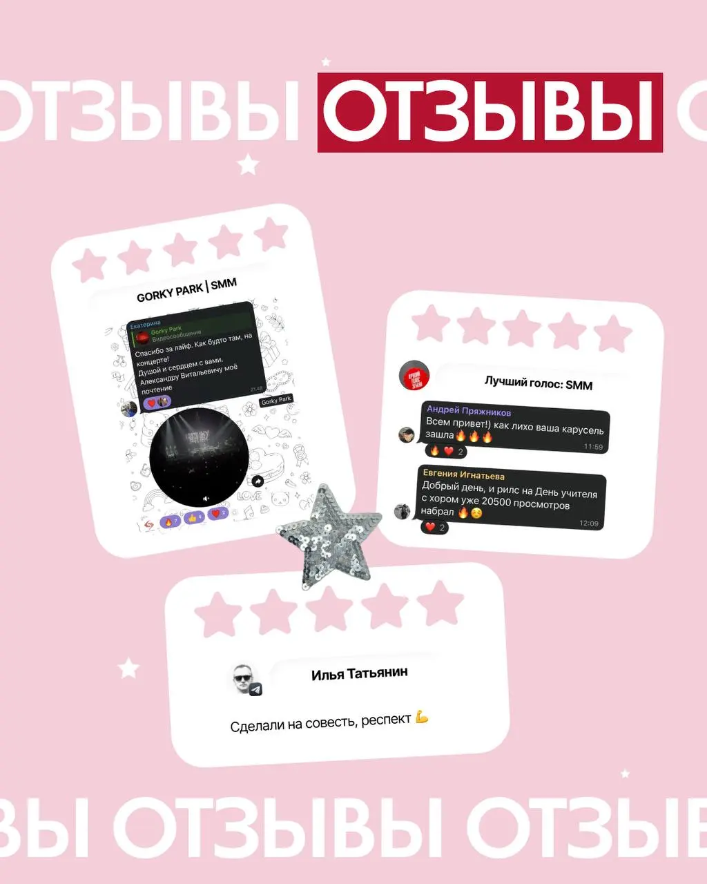 Теплее, чем эта весна 🌸
Собрали свежие отзывы ❤️ | Сетка — социальная сеть от hh.ru
