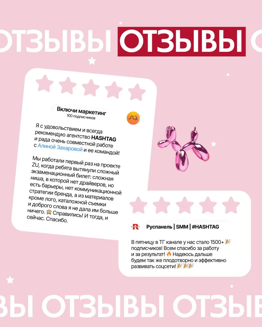Теплее, чем эта весна 🌸
Собрали свежие отзывы ❤️ | Сетка — социальная сеть от hh.ru