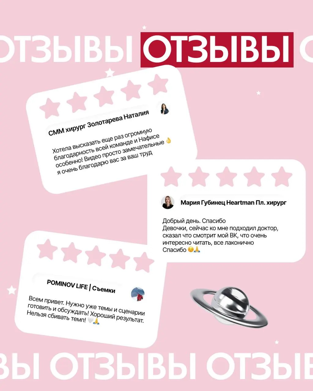 Теплее, чем эта весна 🌸
Собрали свежие отзывы ❤️ | Сетка — социальная сеть от hh.ru