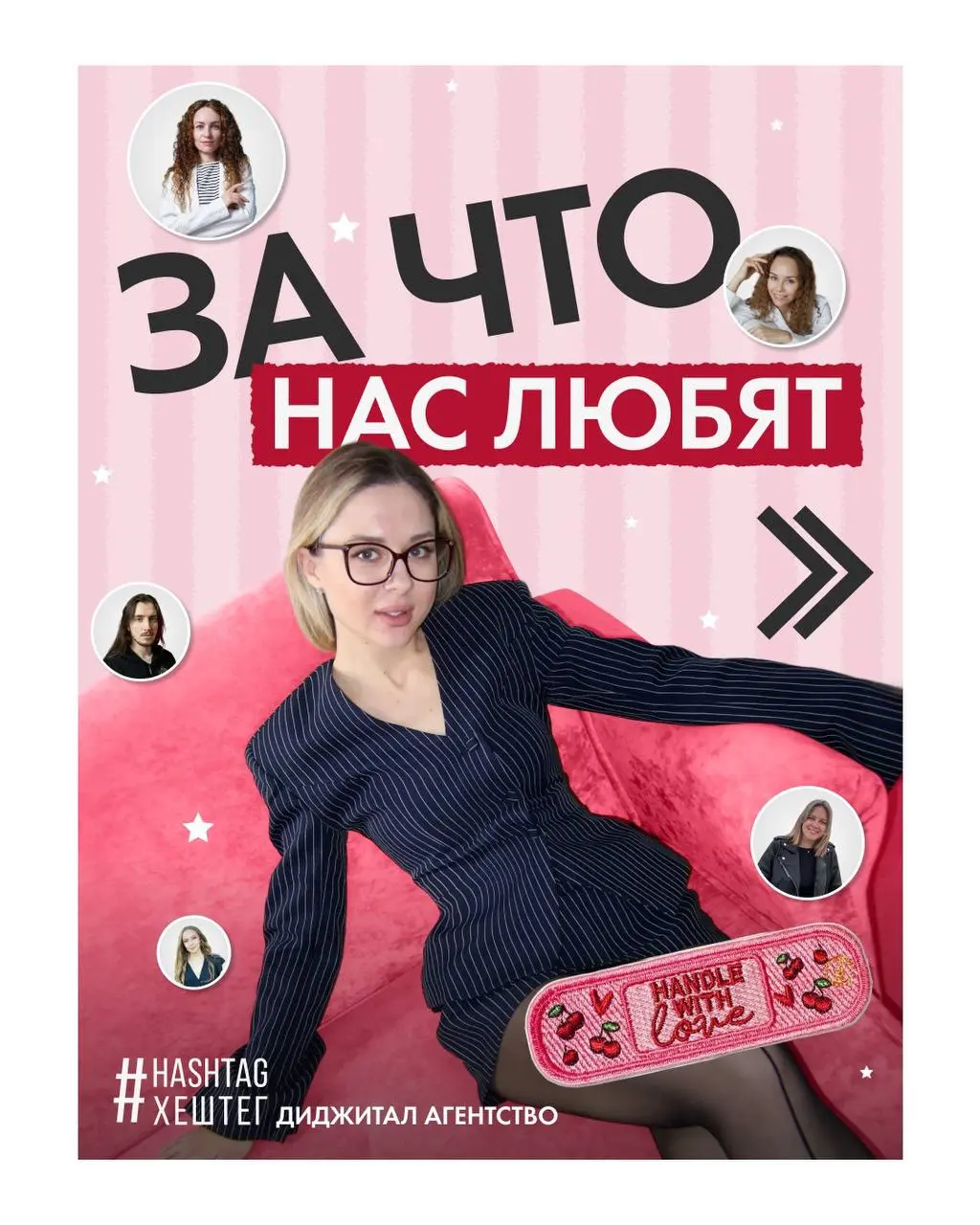 Теплее, чем эта весна 🌸
Собрали свежие отзывы ❤️ | Сетка — социальная сеть от hh.ru