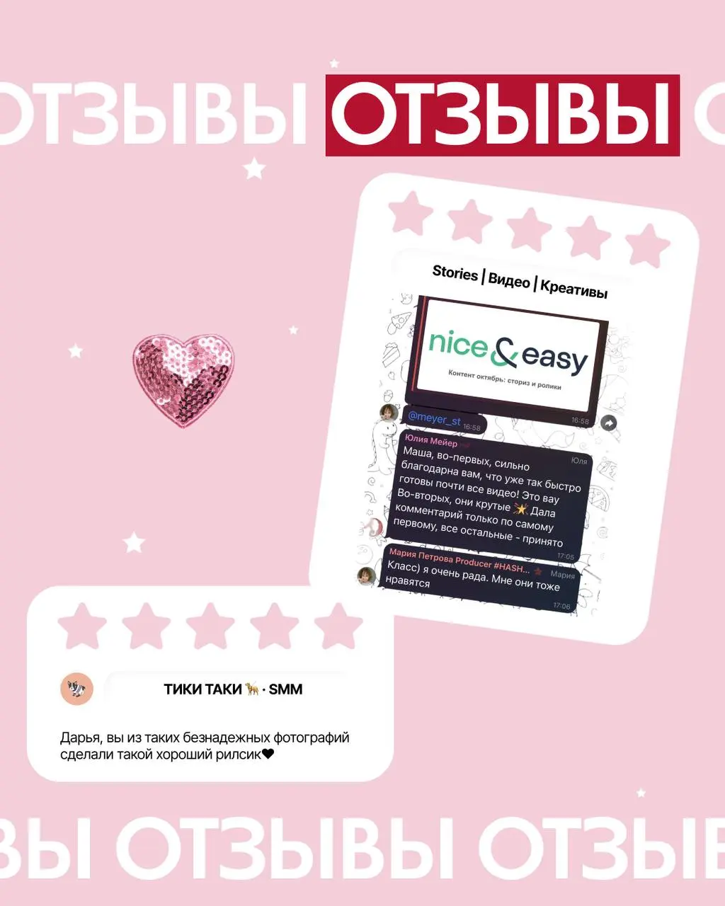Теплее, чем эта весна 🌸
Собрали свежие отзывы ❤️ | Сетка — социальная сеть от hh.ru
