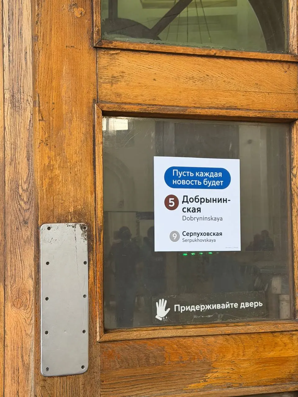 Нам такое нравится, коммуникация на «отлично».
Дептранс Москвы дайте премию человеку, который это придумал!
В этом посте были ссылки, но мы их удалили по правилам Сетки | Сетка — социальная сеть от hh.ru