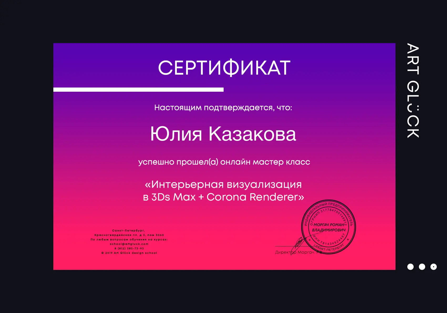 Network member avatar