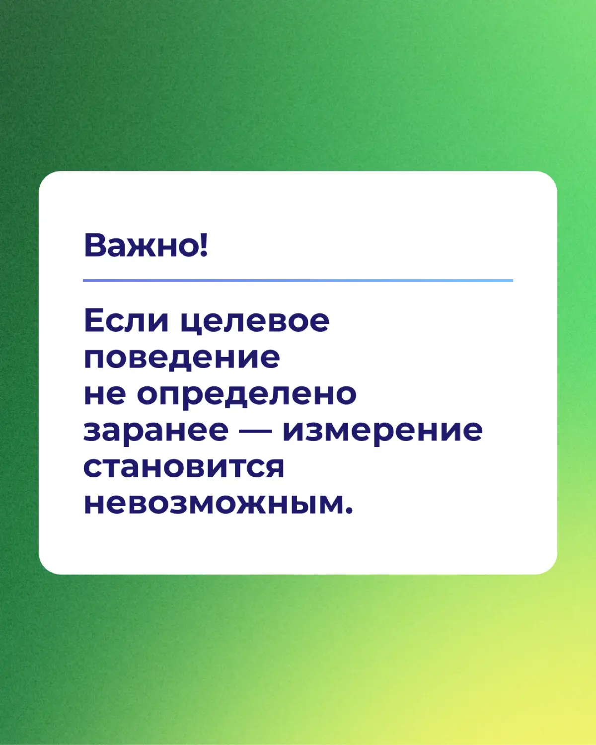 📩 Как понять, что внутренние коммуникации работают? | Сетка — социальная сеть от hh.ru