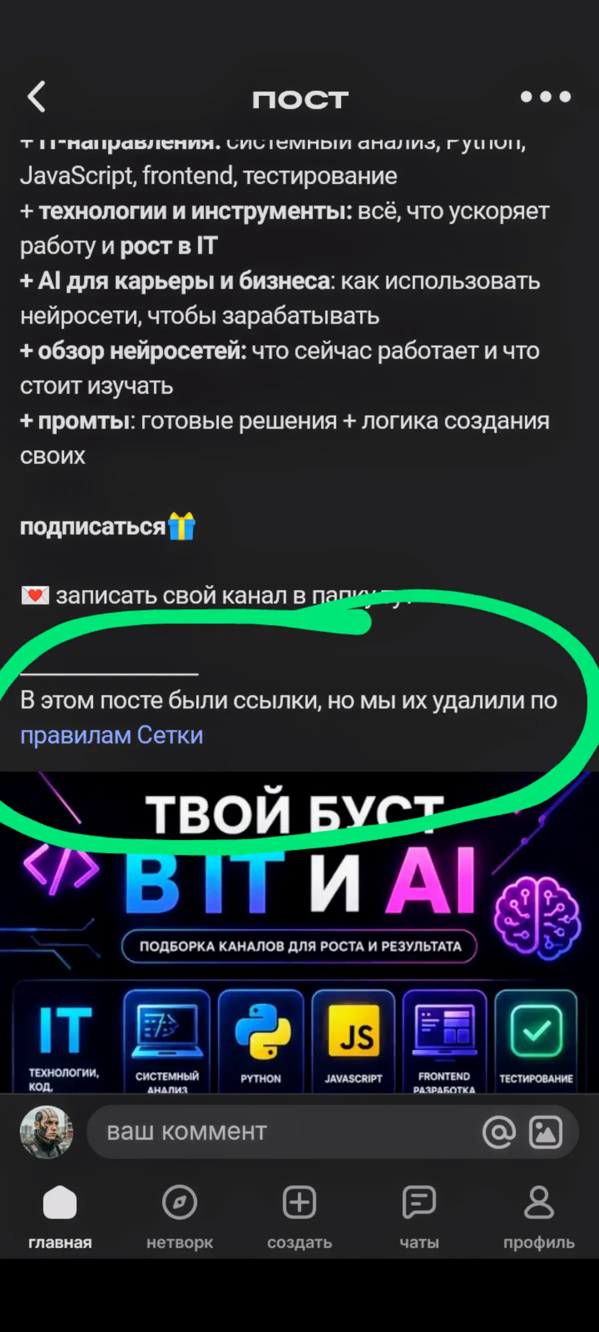 comment image