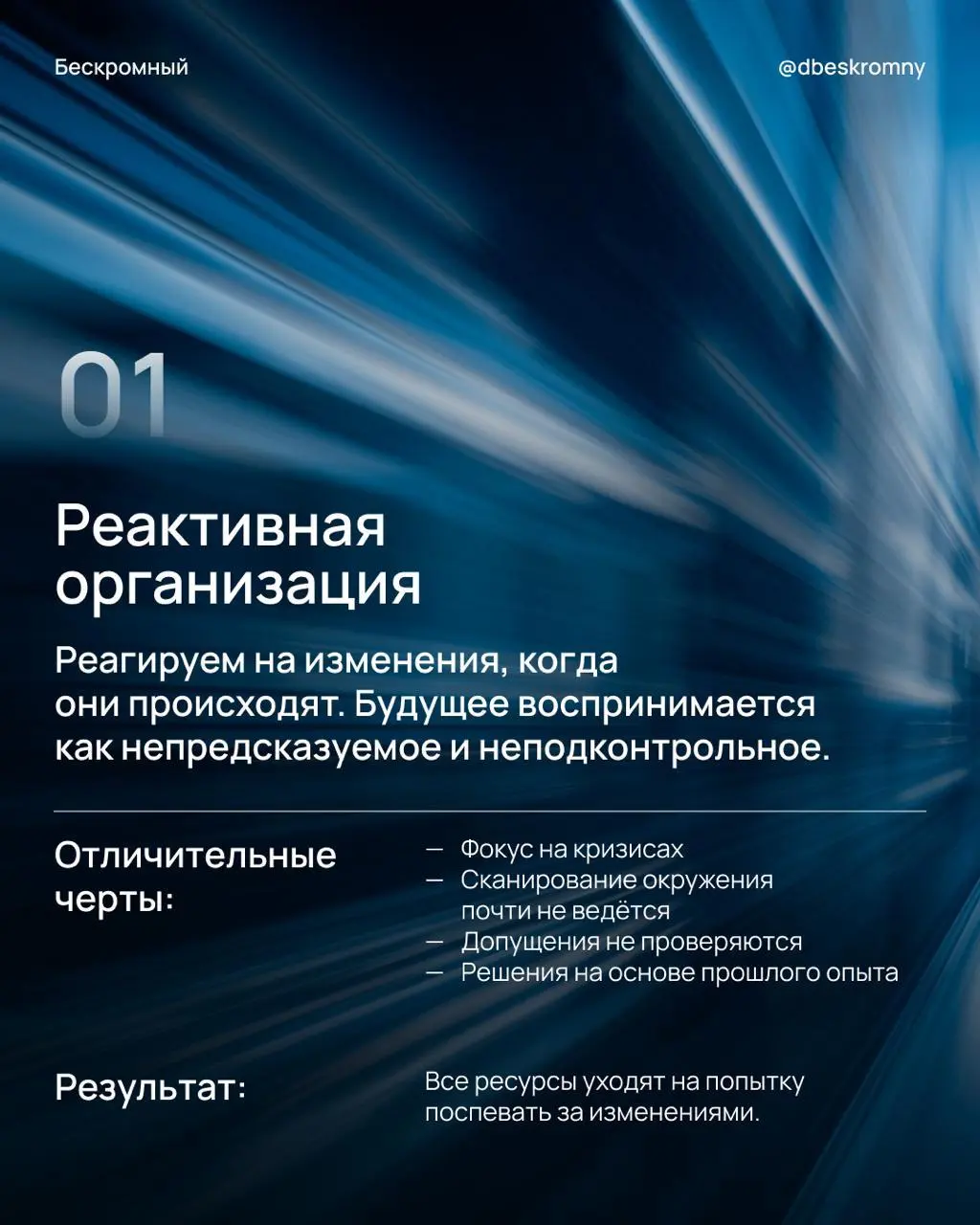 Навык на миллион
Когда в 1973 году арабские страны перекрыли нефтяной кран Западу, цена за баррель выросла в четыре раза примерно за полгода | Сетка — социальная сеть от hh.ru
