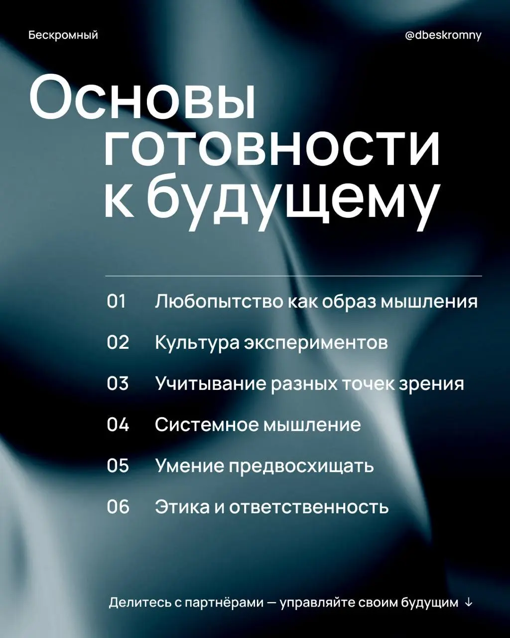 Навык на миллион
Когда в 1973 году арабские страны перекрыли нефтяной кран Западу, цена за баррель выросла в четыре раза примерно за полгода | Сетка — социальная сеть от hh.ru