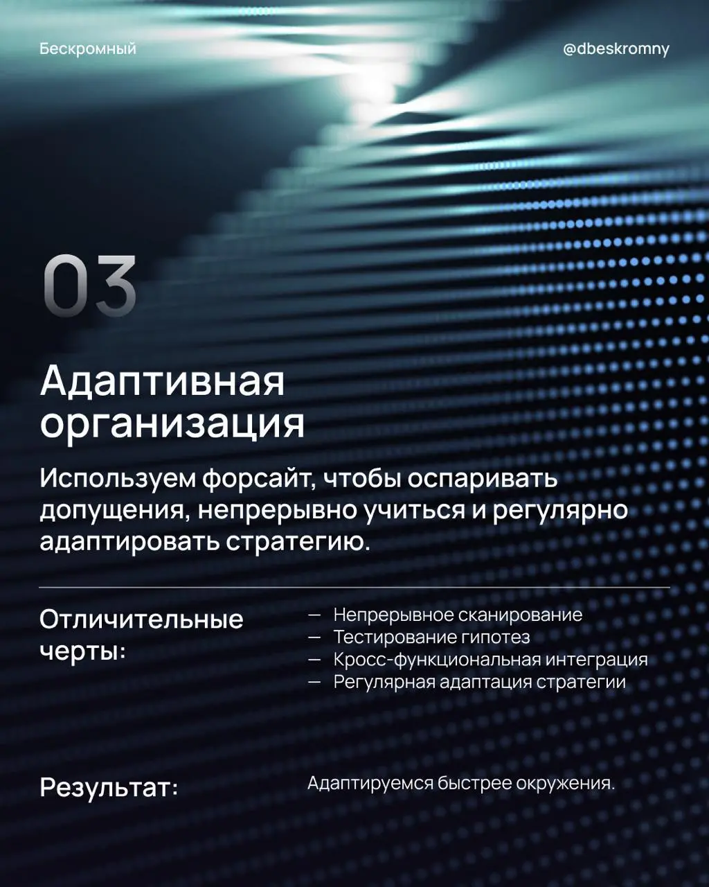 Навык на миллион
Когда в 1973 году арабские страны перекрыли нефтяной кран Западу, цена за баррель выросла в четыре раза примерно за полгода | Сетка — социальная сеть от hh.ru