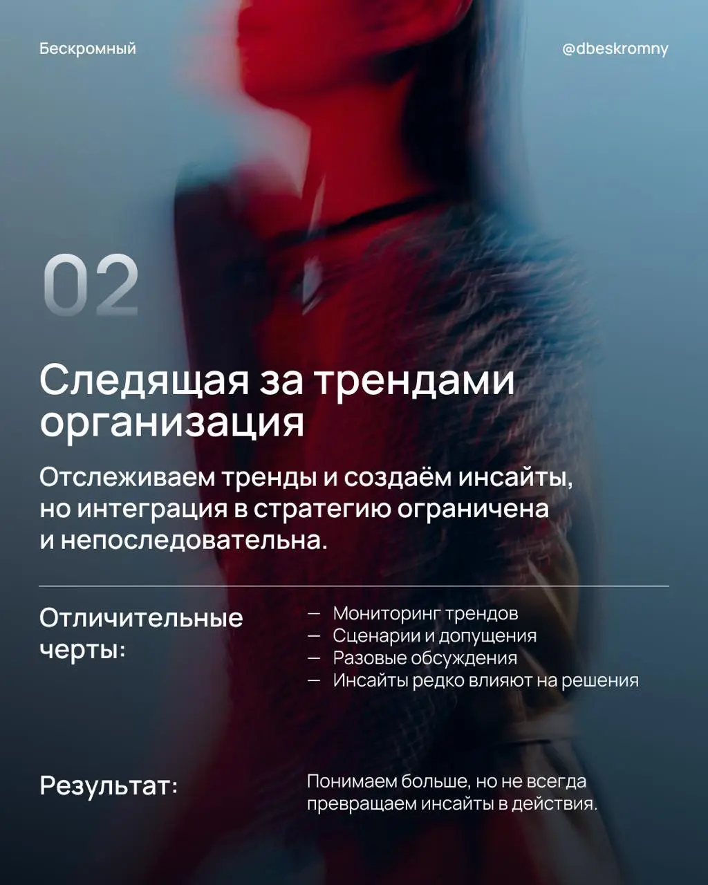 Навык на миллион
Когда в 1973 году арабские страны перекрыли нефтяной кран Западу, цена за баррель выросла в четыре раза примерно за полгода | Сетка — социальная сеть от hh.ru
