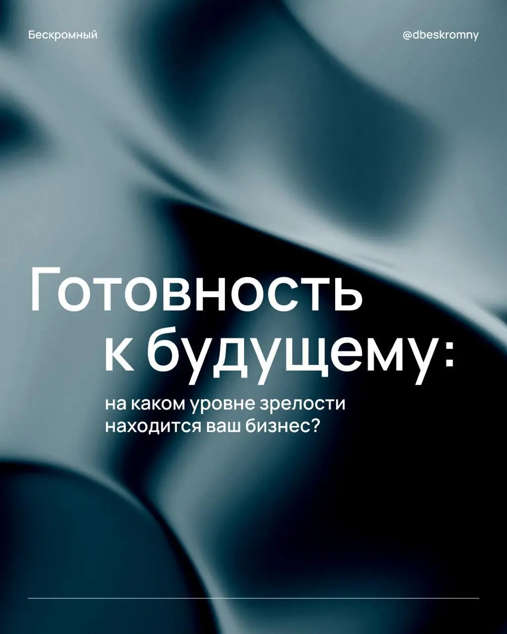 Навык на миллион
Когда в 1973 году арабские страны перекрыли нефтяной кран Западу, цена за баррель выросла в четыре раза примерно за полгода | Сетка — социальная сеть от hh.ru