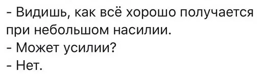 Любимые мемы про работу и не только. | Сетка — социальная сеть от hh.ru