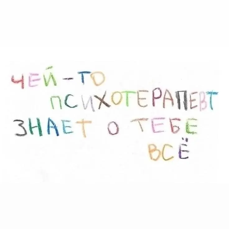 Любимые мемы про работу и не только. | Сетка — социальная сеть от hh.ru