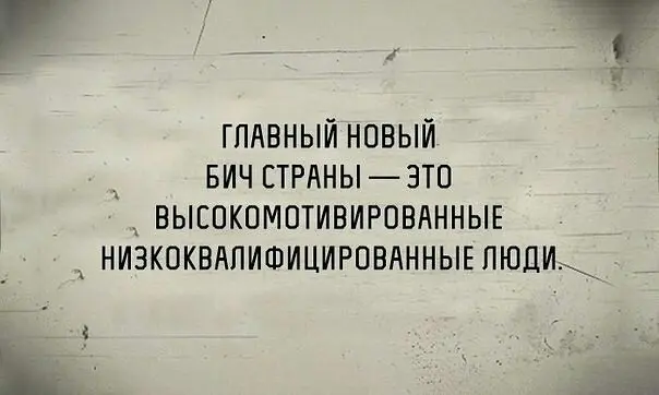 Любимые мемы про работу и не только. | Сетка — социальная сеть от hh.ru