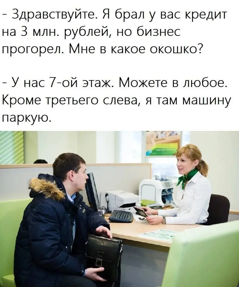 Любимые мемы про работу и не только. | Сетка — социальная сеть от hh.ru