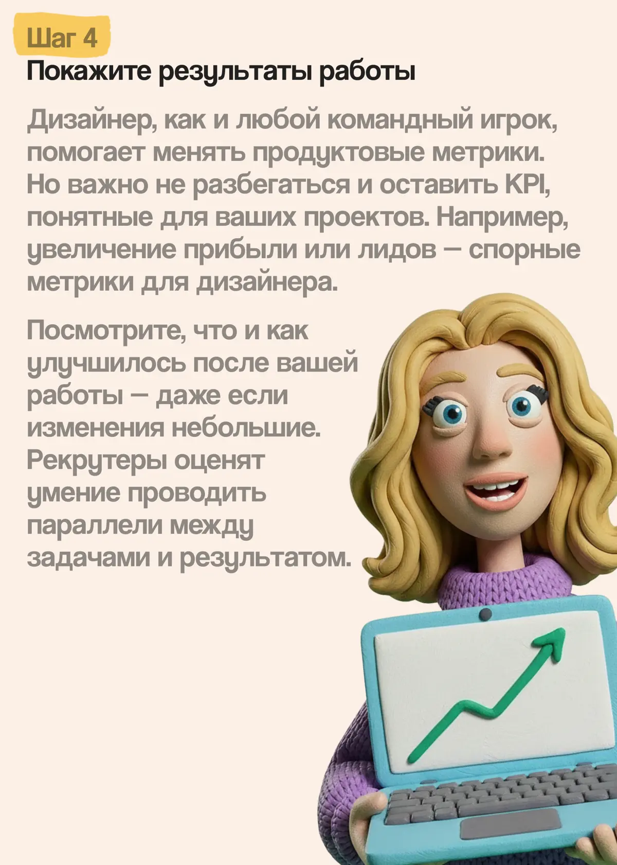 Кажется, у меня слабое резюме | Сетка — социальная сеть от hh.ru