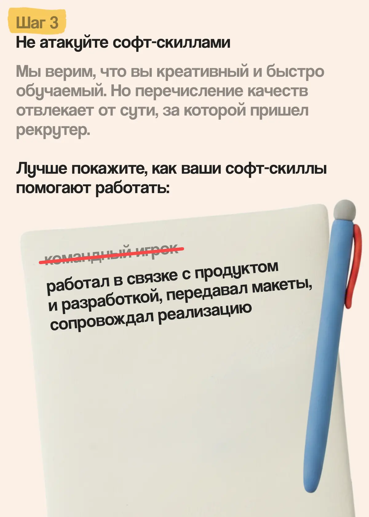 Кажется, у меня слабое резюме | Сетка — социальная сеть от hh.ru