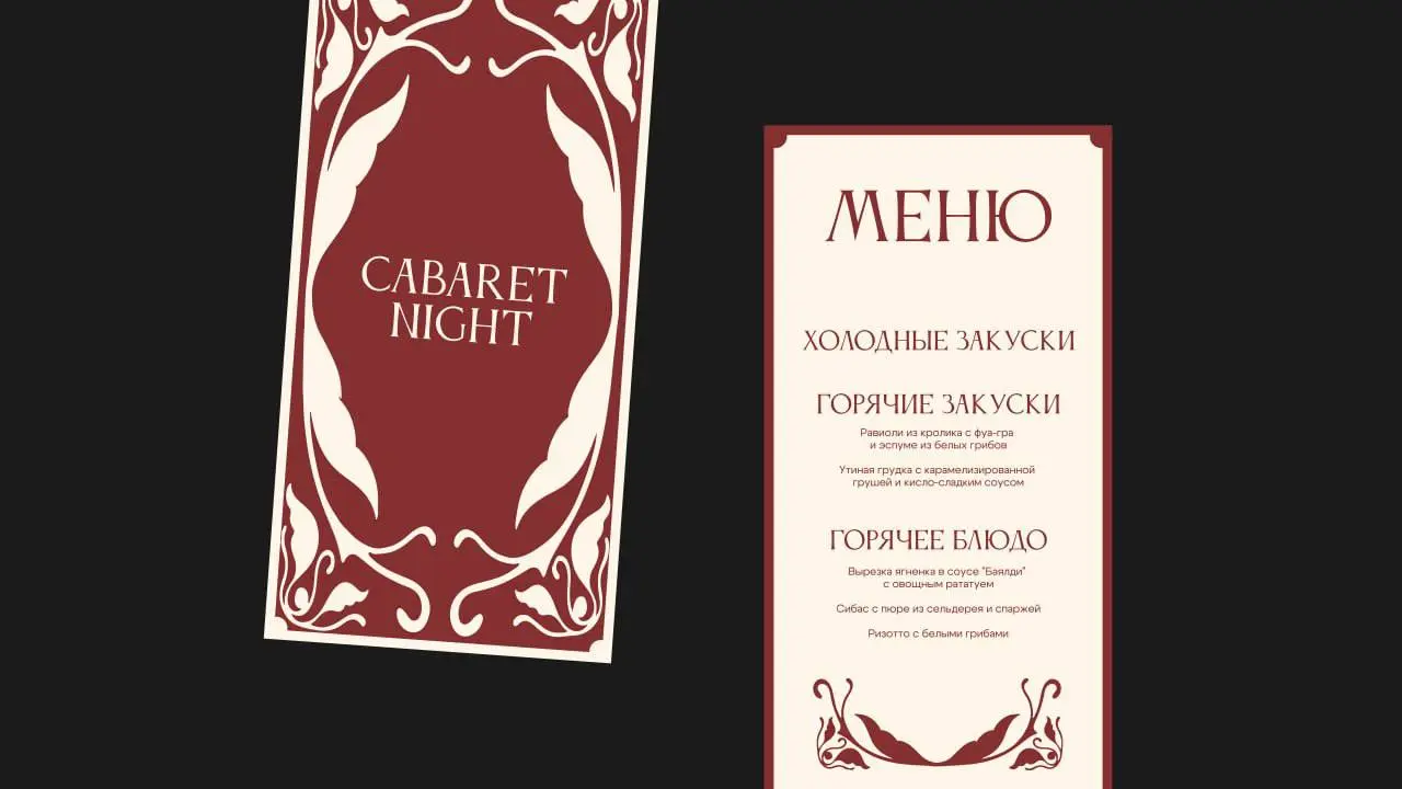 Привет! Меня зовут Варя Солод
Я мультидисциплинарный дизайнер и иллюстратор с опытом работы более 5 лет | Сетка — социальная сеть от hh.ru