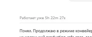 мда жестб | Сетка — социальная сеть от hh.ru