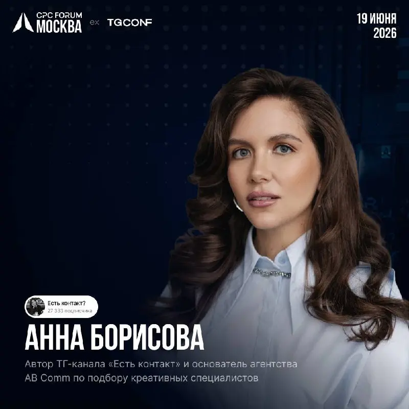 Где познакомиться с Ксенией Собчак
Вчера мы с вами посмотрели на цифры: 67% брендов сохраняют своё присутствие в Telegram, в разы увеличились бюджету на рекламу в ТГ | Сетка — социальная сеть от hh.ru