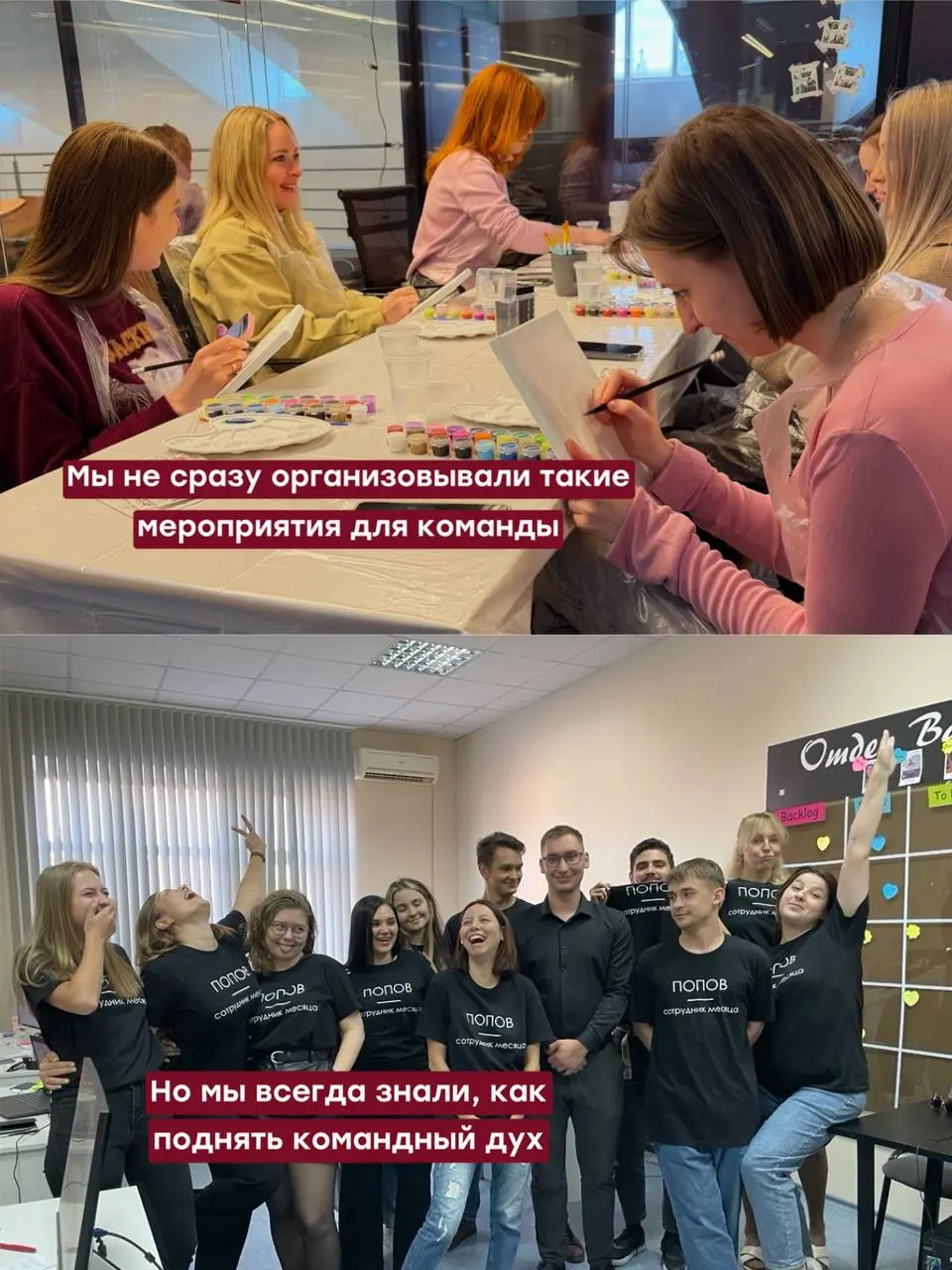 Сейчас над брендом Телодвижения работает большая команда, а нашу одежду носят миллионы людей, но так было не всегда.
Вспомнили, как все начиналось👆🏻 | Сетка — социальная сеть от hh.ru