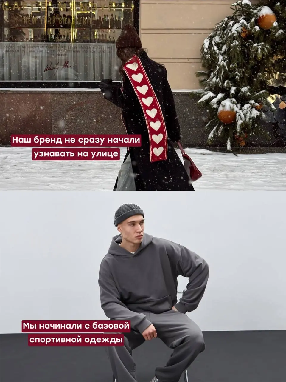Сейчас над брендом Телодвижения работает большая команда, а нашу одежду носят миллионы людей, но так было не всегда.
Вспомнили, как все начиналось👆🏻 | Сетка — социальная сеть от hh.ru
