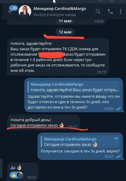 Cardinal&Margo (cardinal-hats.ru) — магазин, где вас обманут, обхамят и выставят виноватым.
Это пиздец.
Заказал у них шляпу. Оплатил 5100₽. Пообещали обработку до 5 рабочих дней | Сетка — социальная сеть от hh.ru