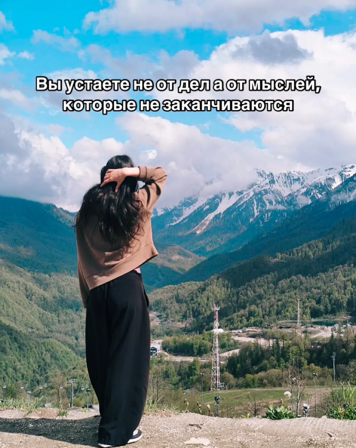 Вы устаете не от дел, а от мыслей, которые не заканчиваются | Сетка — социальная сеть от hh.ru