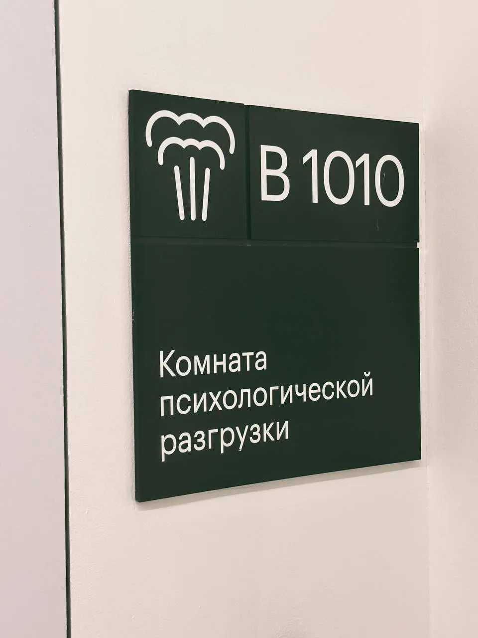 Иногда кажется, что моя жизнь вращается в колесе Сансары
Я: ухожу из Росатома, чтобы сосредоточиться на IT, минимизировав работу с заводскими специальностями и молодежкой
Прихожу в Сбер: Сбер решает о... | Сетка — социальная сеть от hh.ru