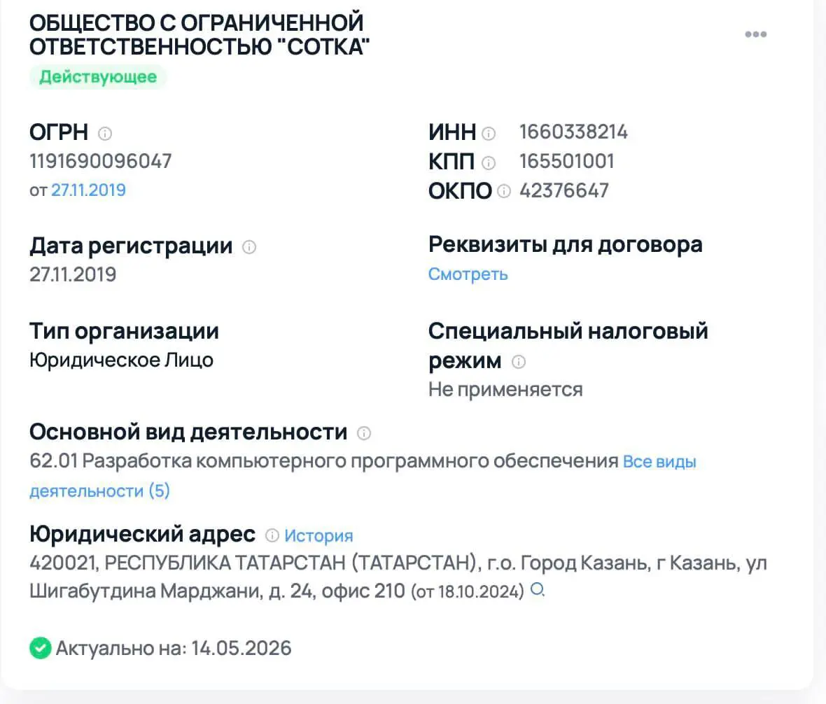 Еще один кейс онлайн школы подготовки к ЕГЭ — 360 млн чистой прибыли и 2 млрд выручки…
Школа ‘Сотка’. Взрослое онлайн образование чувствует себя отвратительно и терпят убытки | Сетка — социальная сеть от hh.ru