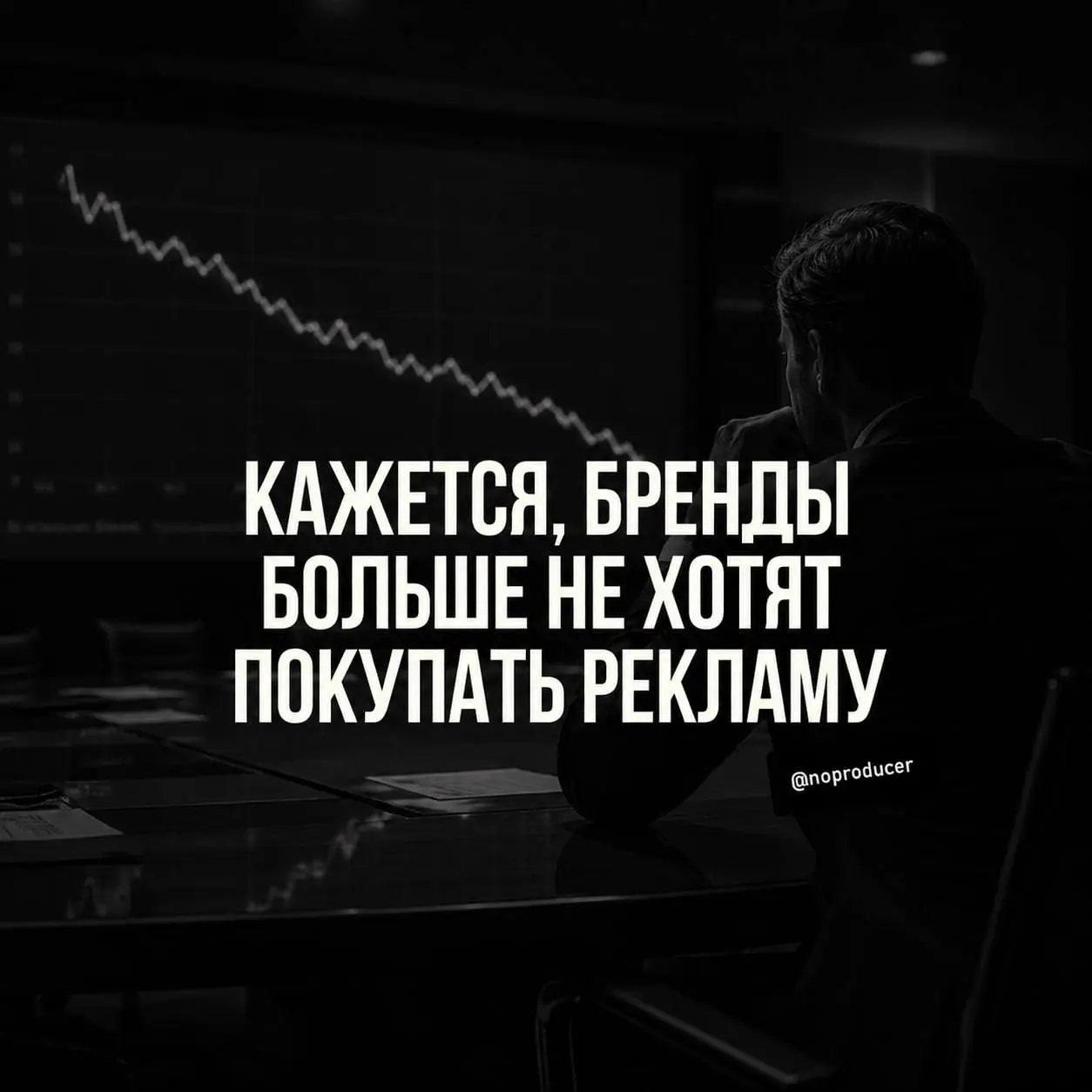 Реклама умерла. Победили мемы, Twitch и стримерские войны) | Сетка — социальная сеть от hh.ru