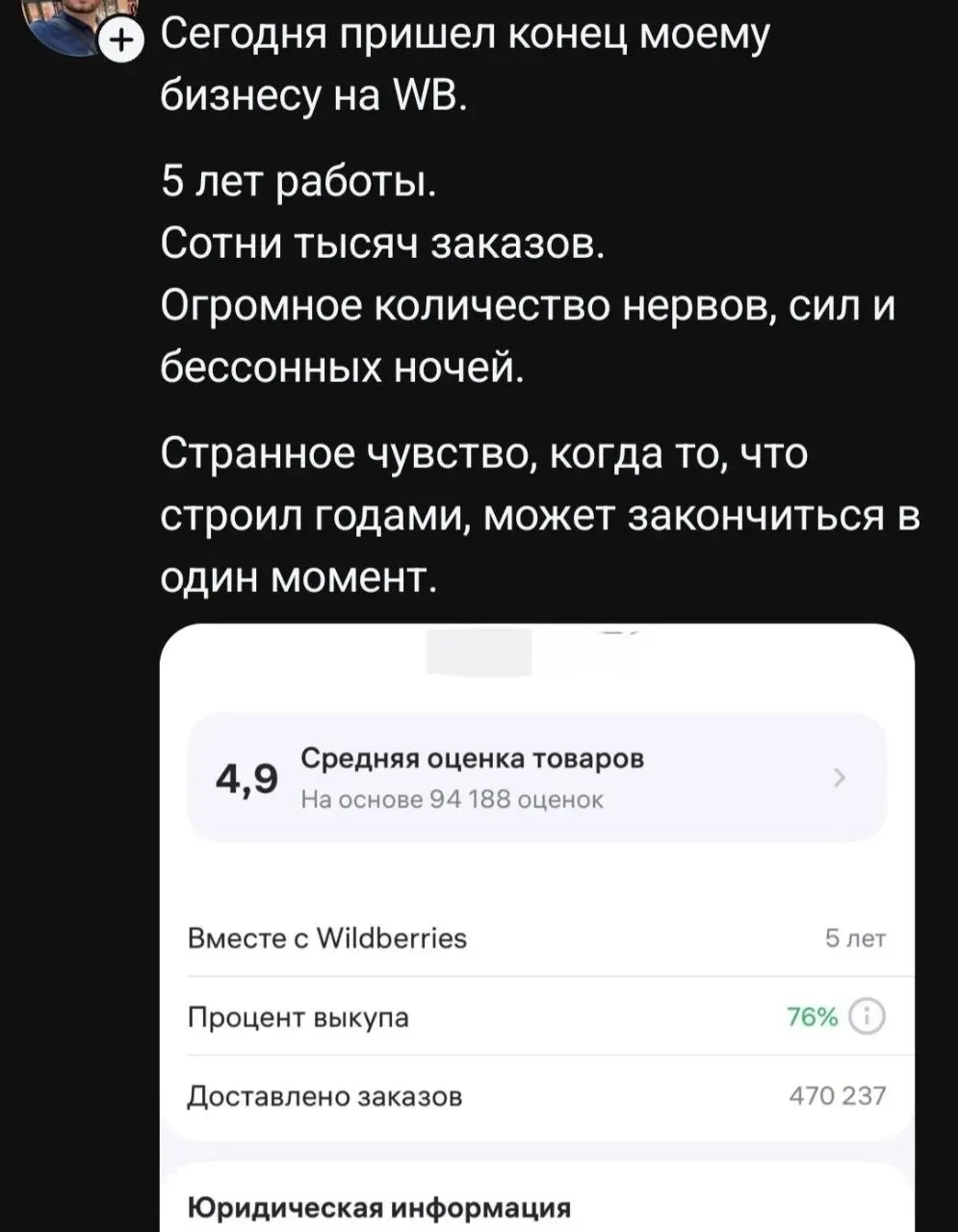 Два поста в ленте..
У меня одной крутится в голове вопрос к высшим мира сего: Зачем вы всё это делаете? | Сетка — социальная сеть от hh.ru