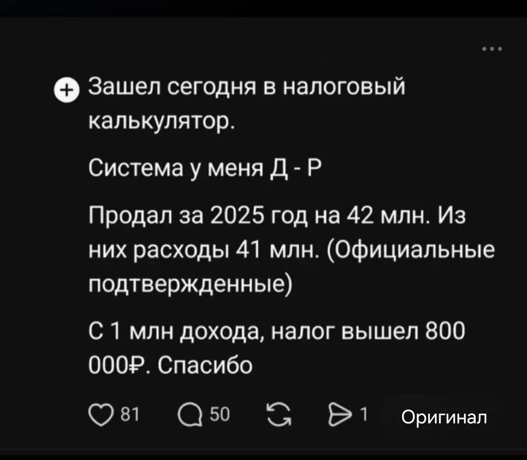 Два поста в ленте..
У меня одной крутится в голове вопрос к высшим мира сего: Зачем вы всё это делаете? | Сетка — социальная сеть от hh.ru