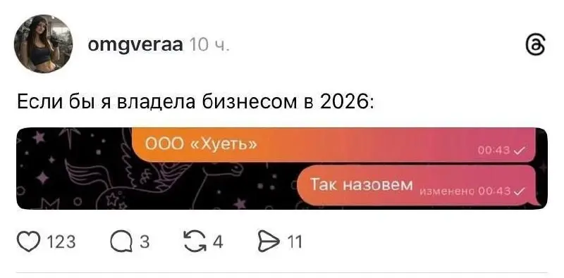 Будни регистраций
#неймобл via ozman | Сетка — социальная сеть от hh.ru