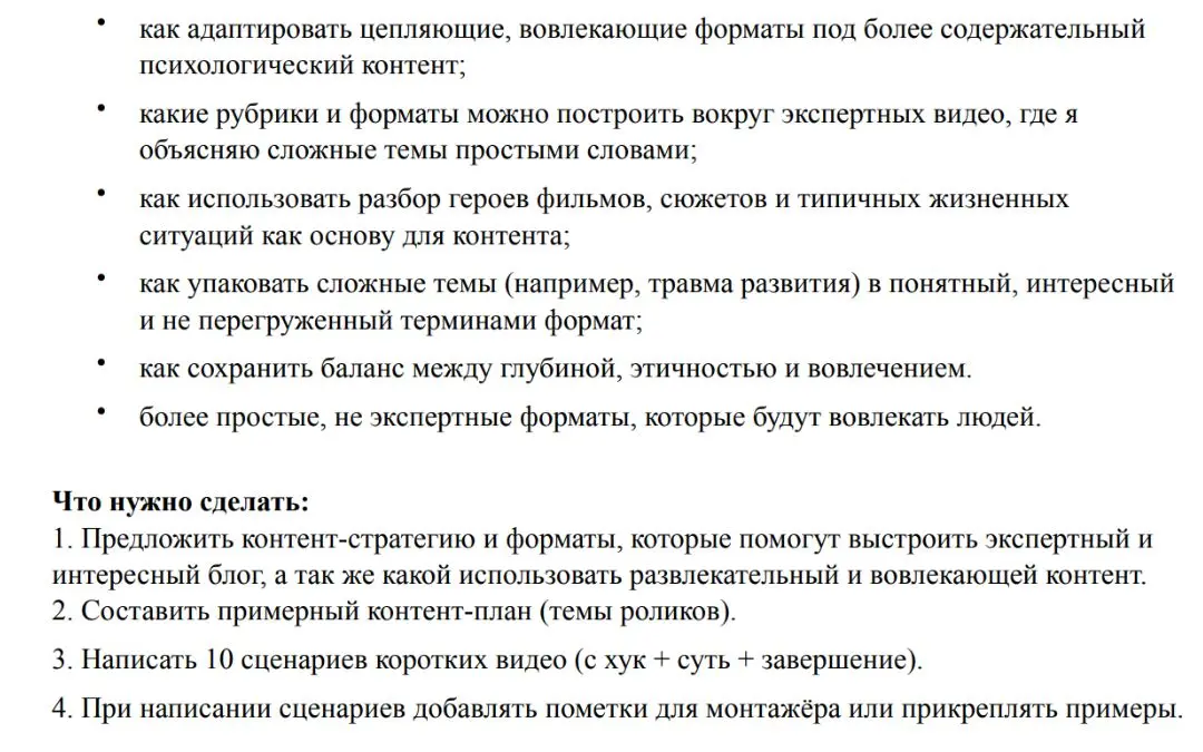 Было? | Сетка — социальная сеть от hh.ru