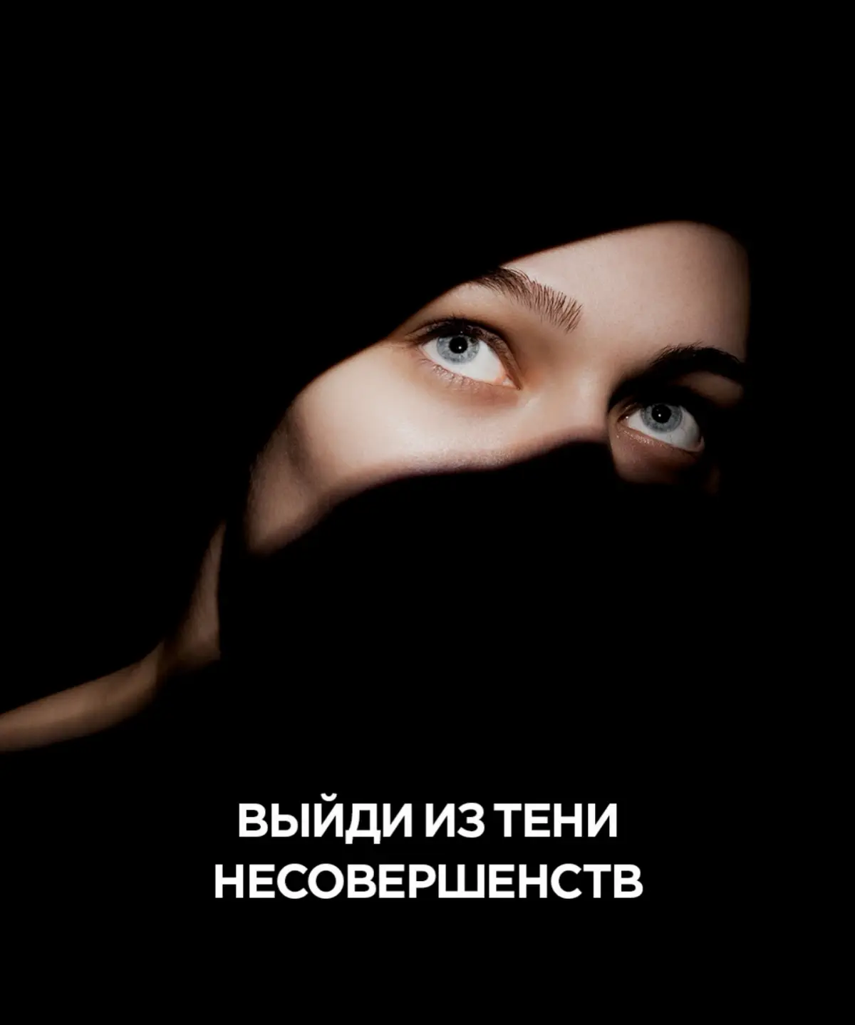 Визуальный концепт | Сетка — социальная сеть от hh.ru