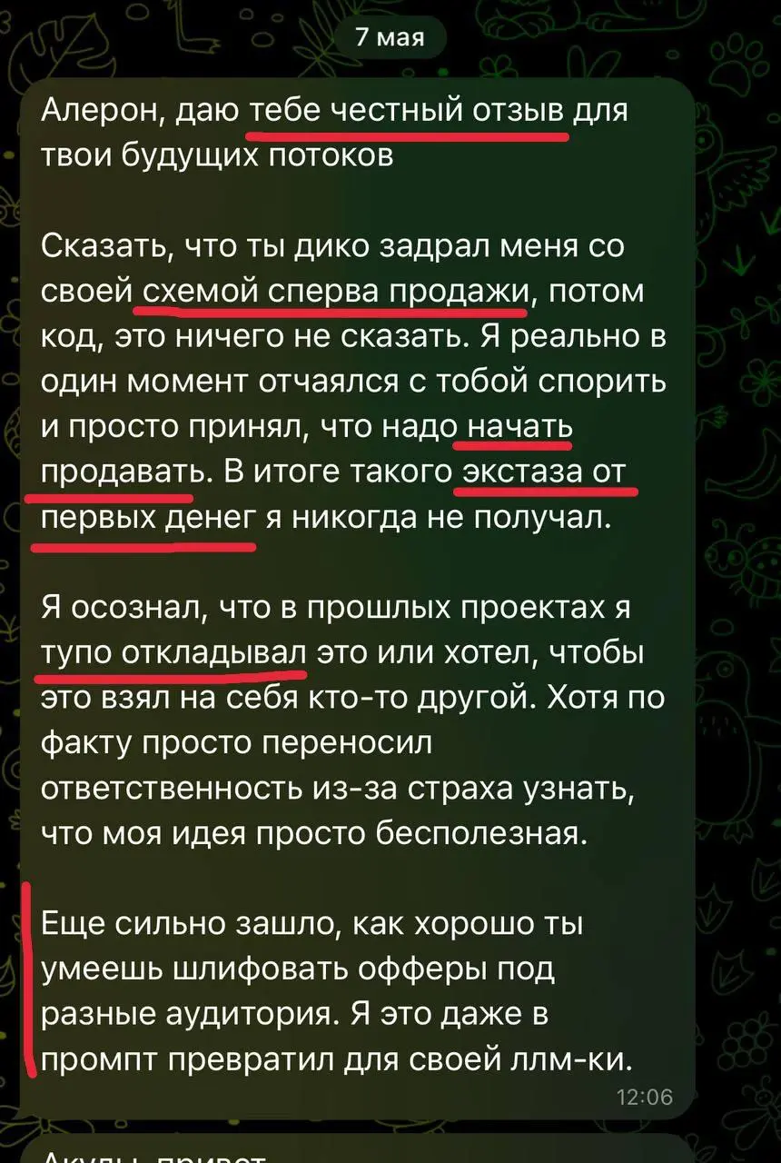 Годная идея + быстрый запуск + правильный канал маркетинга = 🛫
Вроде простая формула. Вроде каждый понимает | Сетка — социальная сеть от hh.ru