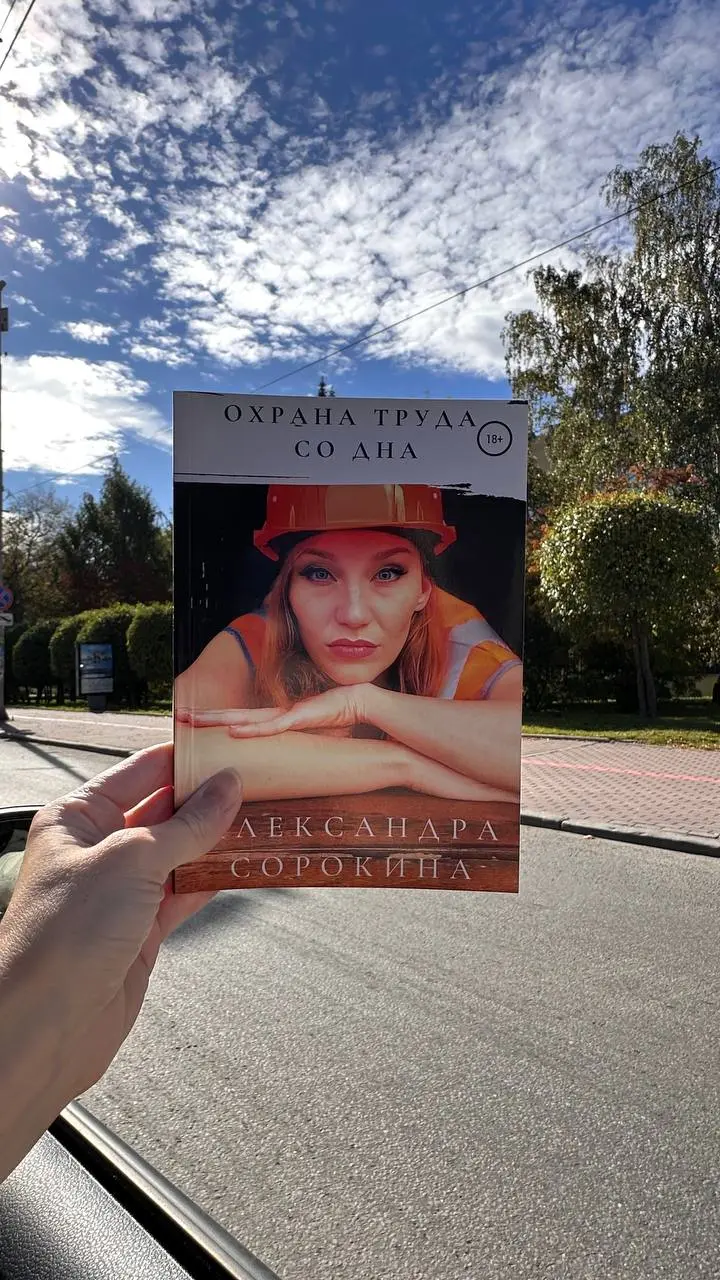 — ВЫ УВЕРЕНЫ
В ЗАВТРАШНЕМ ДНЕ?
— ЗАВТРАШНЕЕ ДНО - ЭТО
ЕДИНСТВЕННОЕ, В ЧЁМ
Я УВЕРЕНА | Сетка — социальная сеть от hh.ru