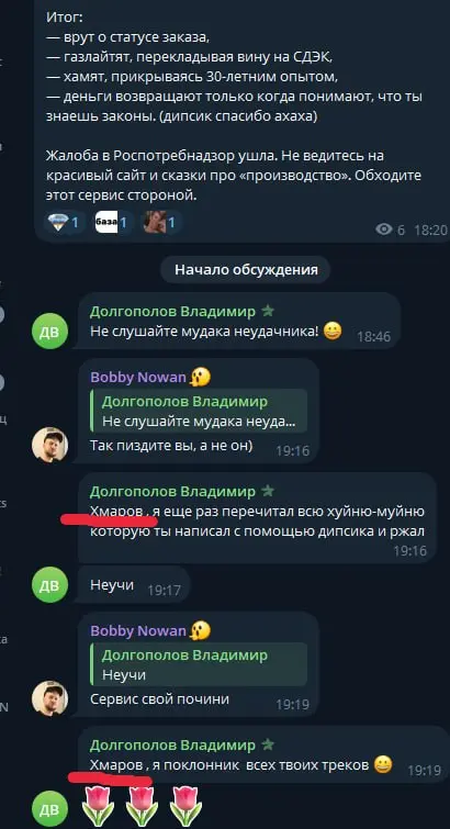 Ситуация ещё лучше, ведь я согласия на это не давал....
Теперь Можно подключать сам его величество Роскомнадзор, помимо Роспотребнадзора... | Сетка — социальная сеть от hh.ru
