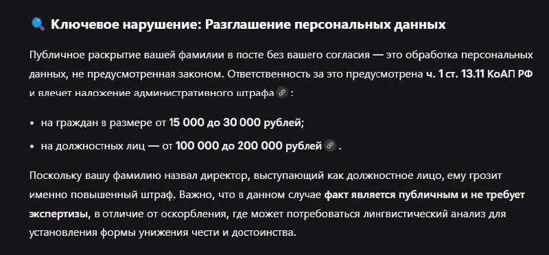 Ситуация ещё лучше, ведь я согласия на это не давал....
Теперь Можно подключать сам его величество Роскомнадзор, помимо Роспотребнадзора... | Сетка — социальная сеть от hh.ru