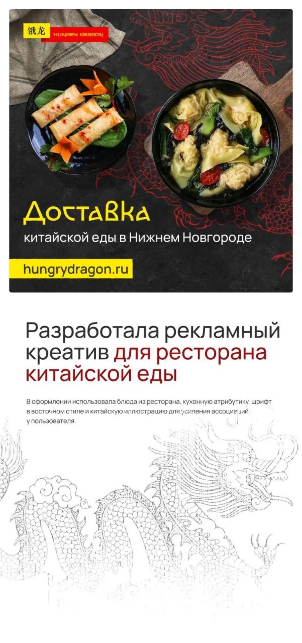 Начинающий дизайнер. Буду рада сотрудничеству с целью получения опыта и пополнения портфолио. Мои первые работы: | Сетка — социальная сеть от hh.ru