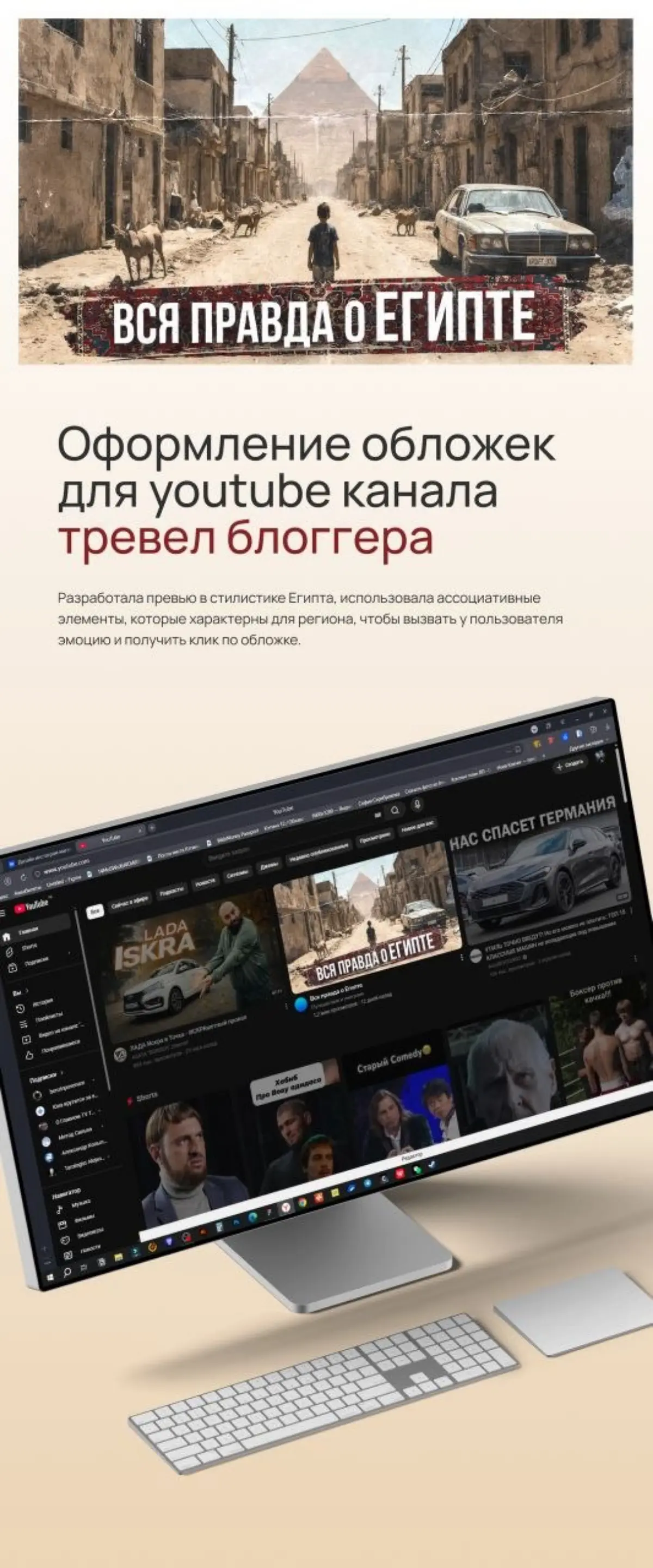 Начинающий дизайнер. Буду рада сотрудничеству с целью получения опыта и пополнения портфолио. Мои первые работы: | Сетка — социальная сеть от hh.ru