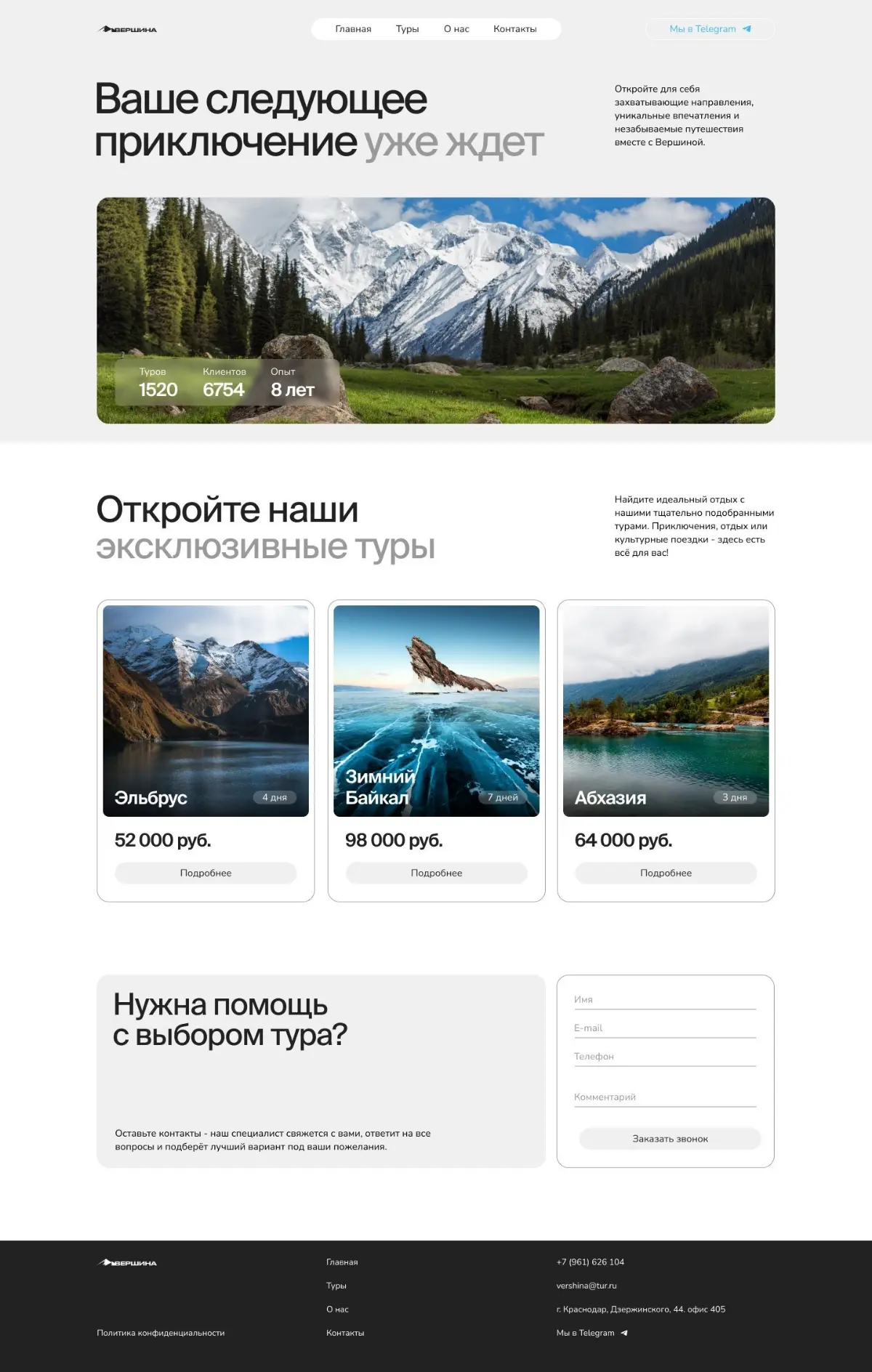 Начинающий дизайнер. Буду рада сотрудничеству с целью получения опыта и пополнения портфолио. Мои первые работы: | Сетка — социальная сеть от hh.ru