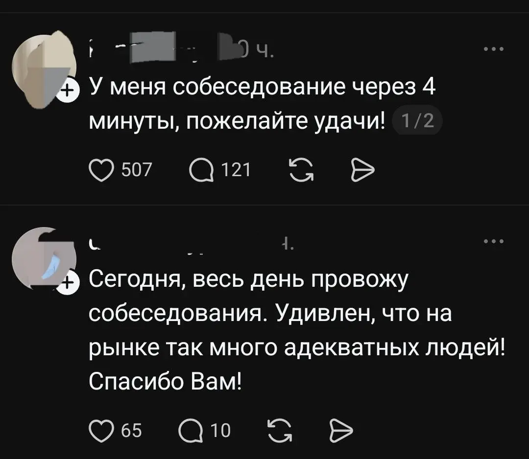 Лента это и есть жизнь...
Кто-то радуется весеннему цветению и радуется жизни, кто-то переживает тяжёлые времена, а кому-то нужна поддержка...
Так и живём | Сетка — социальная сеть от hh.ru