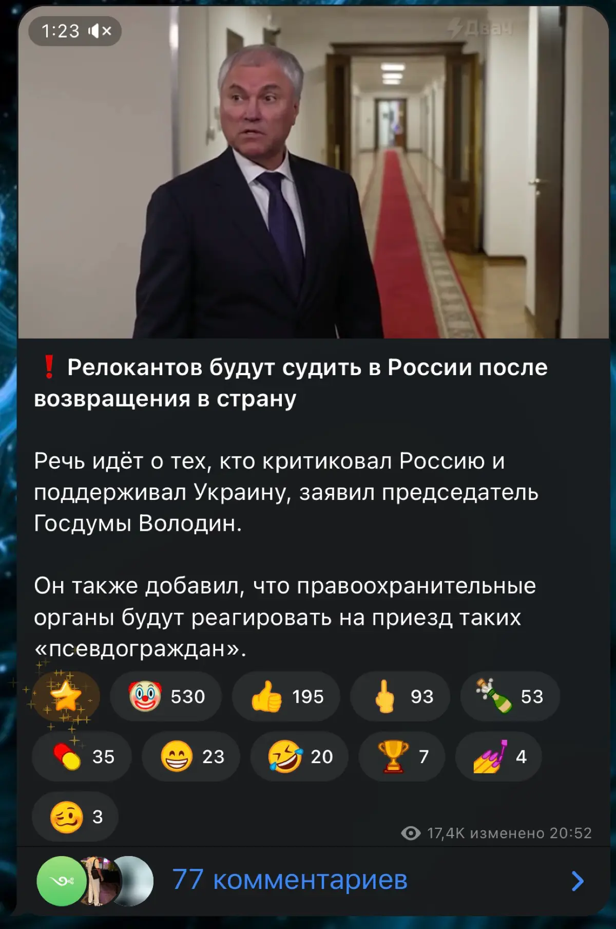 Про релокантов, панику и ответственность | Сетка — социальная сеть от hh.ru