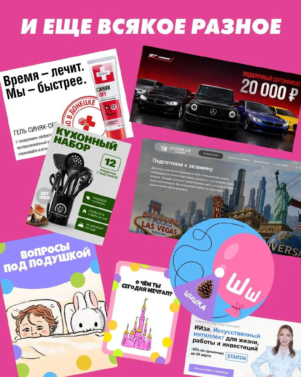 Причины моих исчезновений в карусели ахаха | Сетка — социальная сеть от hh.ru