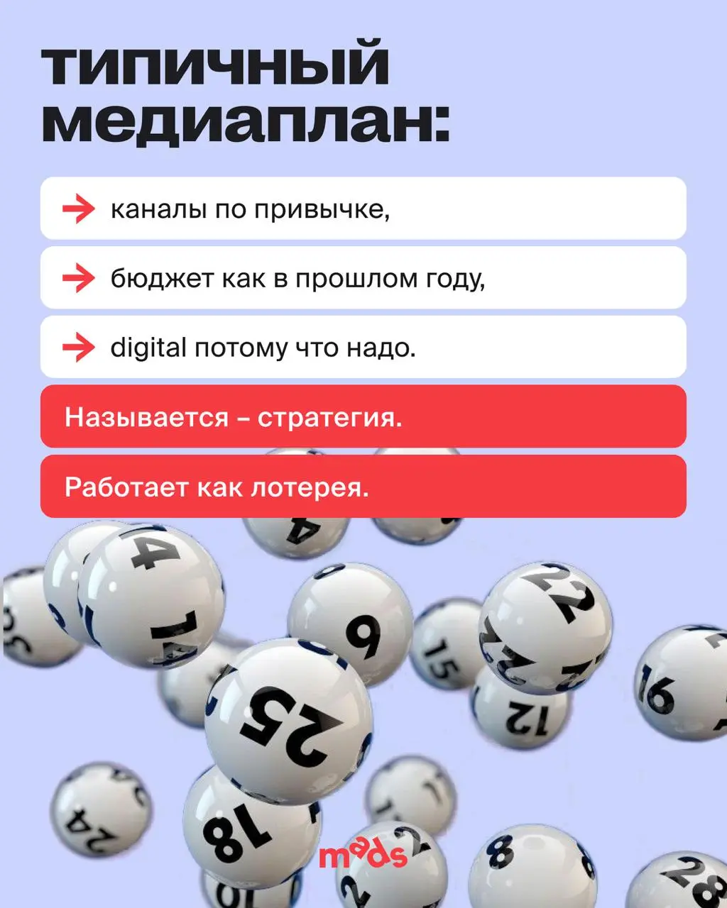 Медиастратегия без этих 3 вещей — просто Excel с цифрами
📝Медиапланы стали делать быстрее, каналов стало больше, бюджеты те же, а результат почему-то хуже | Сетка — социальная сеть от hh.ru