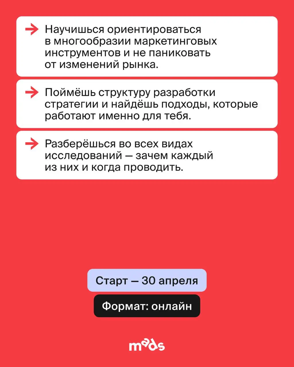 Медиастратегия без этих 3 вещей — просто Excel с цифрами
📝Медиапланы стали делать быстрее, каналов стало больше, бюджеты те же, а результат почему-то хуже | Сетка — социальная сеть от hh.ru